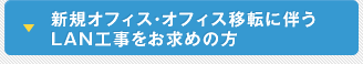 VKItBXEItBXړ]ɔLANH߂̕