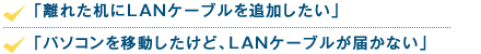 uꂽLANP[uǉvup\RړǁALANP[u͂Ȃv