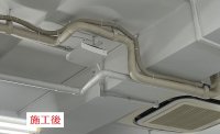 無線LANアクセスポイントを設置しました