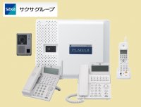 ビジネスホンのご紹介